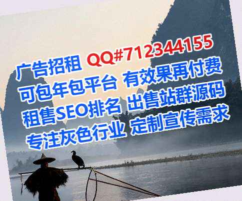 洛川代妈广告经营部